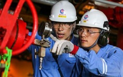 طاقم CNOOC