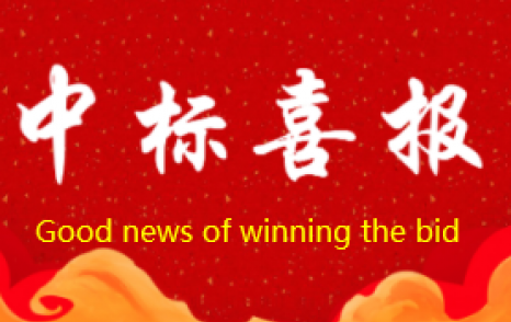 شاركت شركة Weima Co., Ltd. في شراء إطار مضخة بئر النفط من Sinopec وفازت بجميع العطاءات